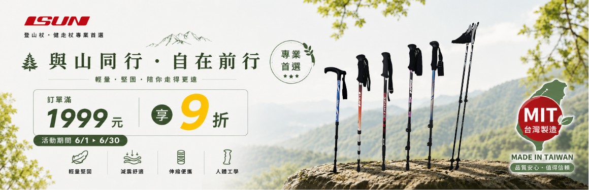 宜山